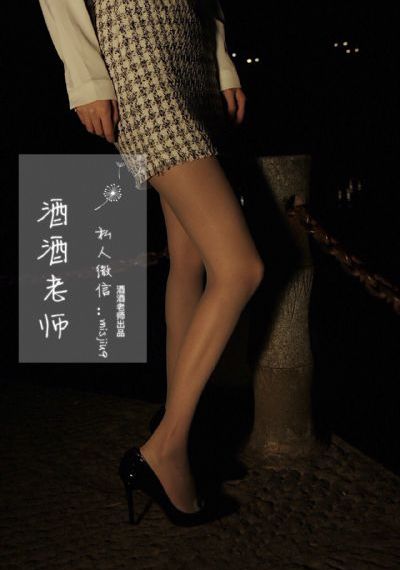 紫藤恋