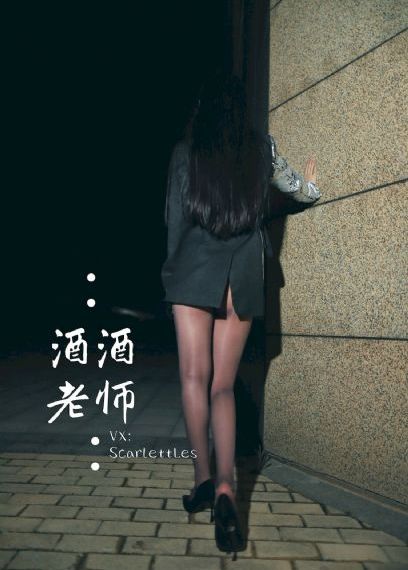 年轻小痍子4