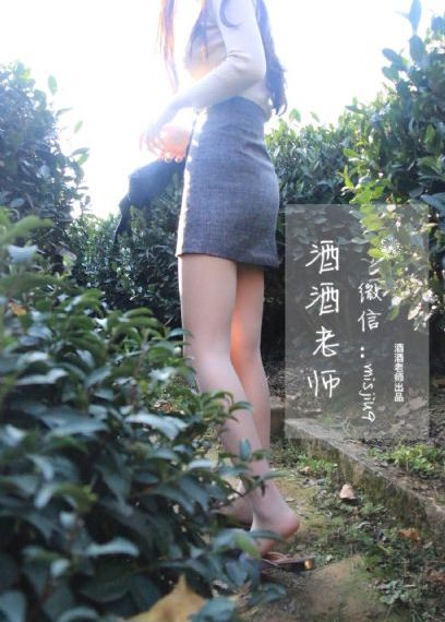 我的性老师