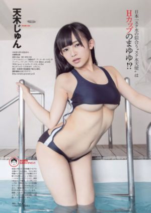 险欲爱 电视剧