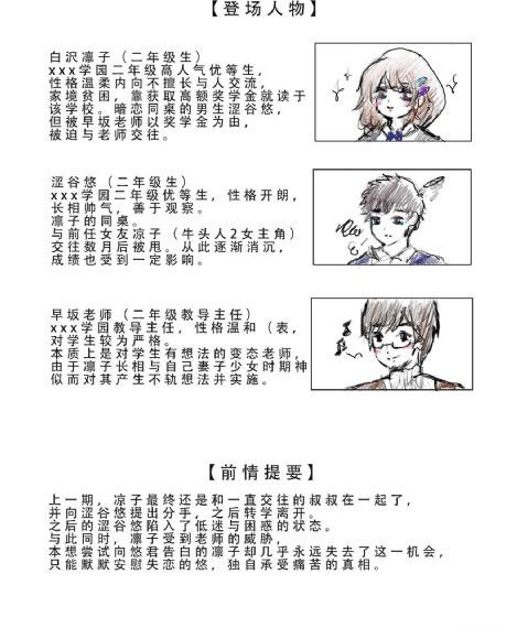 在线观看高压监狱
